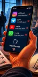 وصل شدن اینترنت ؛ خداحافظ آمیرزا، سودوکو، جدول کلمات و ...