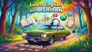 درس سی و نهم
